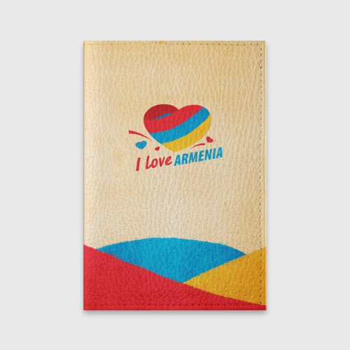 Обложка для паспорта матовая кожа с принтом Heart I love Armenia, вид спереди №1
