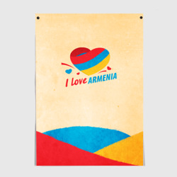 Постер Heart I love Armenia