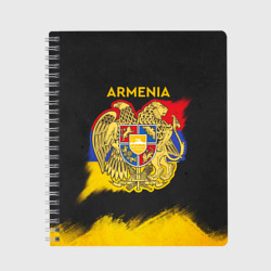 Тетрадь Yellow and Black Armenia