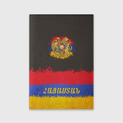 Обложка для паспорта Flag of Armenia