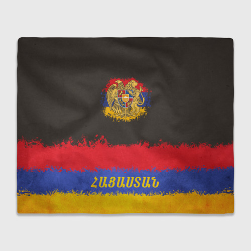Плед с принтом Flag of Armenia, вид спереди №1