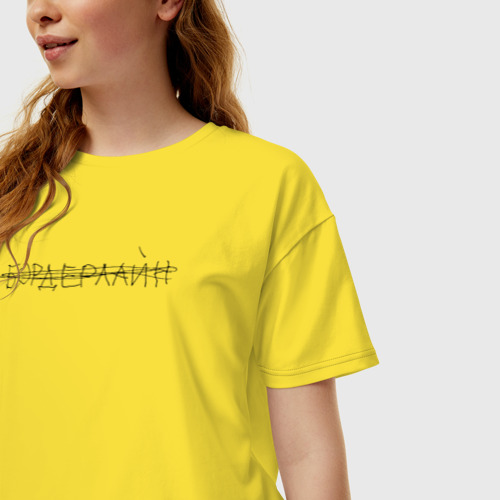 Женская футболка хлопок Oversize Земфира - Бордерлайн, цвет желтый - фото 3