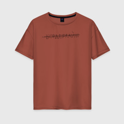 Женская футболка хлопок Oversize Земфира - Бордерлайн