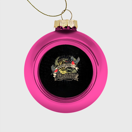 Стеклянный ёлочный шар Снегири и драконы Elysium, цвет розовый