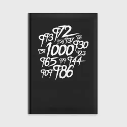 Ежедневник 1000-7 Ghoul