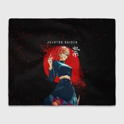 Плед 3D Кугисаки Нобара