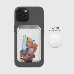 Картхолдер Magsafe магнитный Дэндзи, Почита и бензопила - фото 2