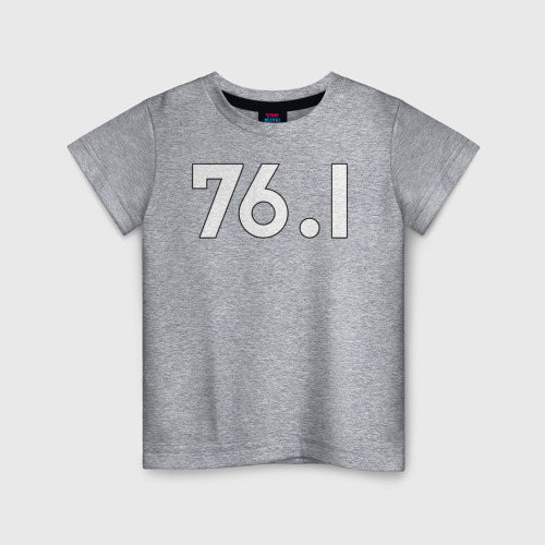 Детская футболка хлопок с принтом Power 761, вид спереди #2