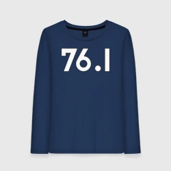 Женский лонгслив хлопок Power 76.1