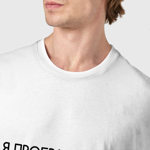 Мужская футболка хлопок Кот программист, цвет белый - фото 6