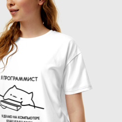 Женская футболка хлопок Oversize Кот программист - фото 2