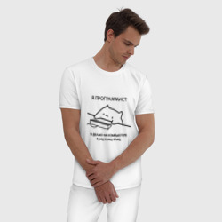 Пижама с принтом Кот программист для мужчины, вид на модели спереди №2. Цвет основы: белый