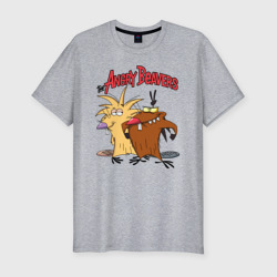 Мужская футболка хлопок Slim The Angry Beavers