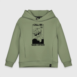 Детское худи Oversize хлопок Call me Gojo sensei