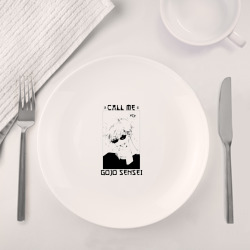 Набор: тарелка + кружка Call me Gojo sensei - фото 2