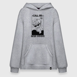 Худи SuperOversize хлопок Call me Gojo sensei
