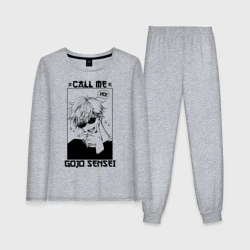 Женская пижама с лонгсливом хлопок Call me Gojo sensei