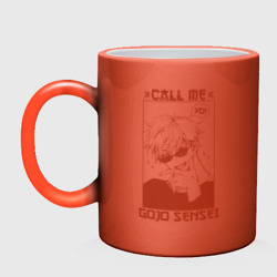 Кружка хамелеон Call me Gojo sensei - фото 2