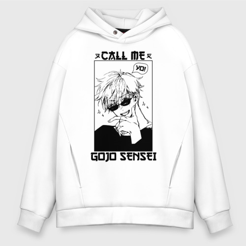 Мужское худи Oversize хлопок Call me Gojo sensei, цвет белый