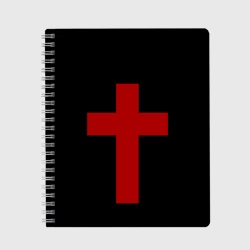 Тетрадь Красный Крест