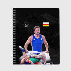 Тетрадь North Ossetia–Alania wrestling