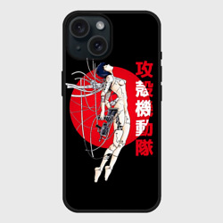 Чехол силиконовый для Apple iPhone 15 матовый Призрак в доспехах подключение кабелями