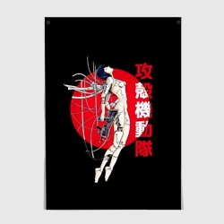 Постер Призрак в доспехах подключение кабелями