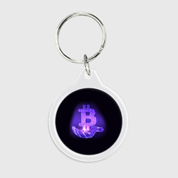 Брелок круглый Bitcoin IN hand биткоин