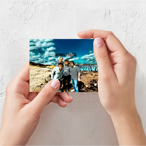 Поздравительная открытка Мумий Тролль Владивосток 2000, цвет белый - фото 3