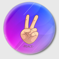 Значок Всем мир peace