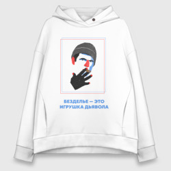 Женское худи Oversize хлопок Кама Пуля