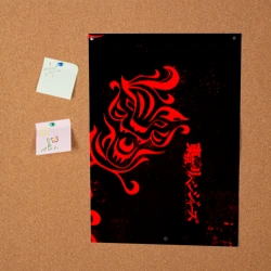 Постер Казутора Ханемия вальхалла - фото 2