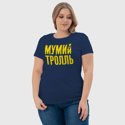 Женская футболка хлопок с принтом Мумий Тролль, фото #4