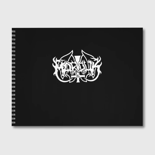 Альбом для рисования Marduk Мардук