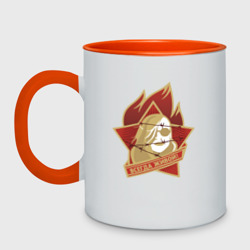 Кружка двухцветная Егор всегда живой