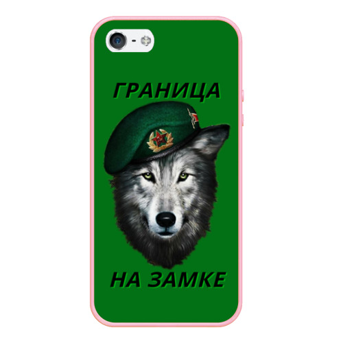 Чехол для iPhone 5/5S матовый Пограничник, цвет баблгам