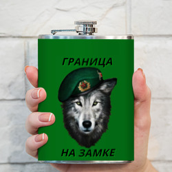 Фляга Пограничник - фото 2