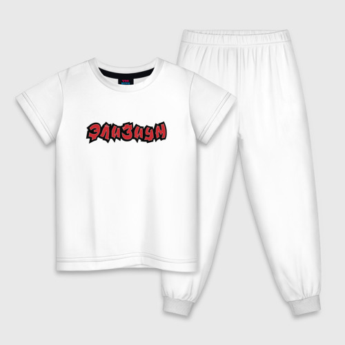 Детская пижама хлопок Элизиум красное лого, цвет белый