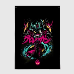 Постер Гуррен-Лаганн