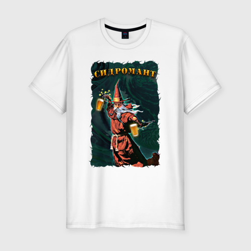 Мужская приталенная футболка из хлопка с принтом Сидромант - повелитель сидра, вид спереди №1