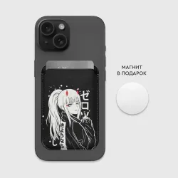 Картхолдер Magsafe магнитный Darling in the Franxx: Zero Two - фото 2