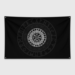 Вегвизир Galdrastafir – Флаг-баннер с принтом купить