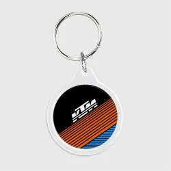 Брелок круглый KTM КТМ