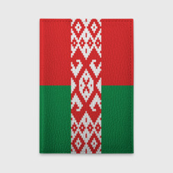 Обложка для автодокументов Белоруссия