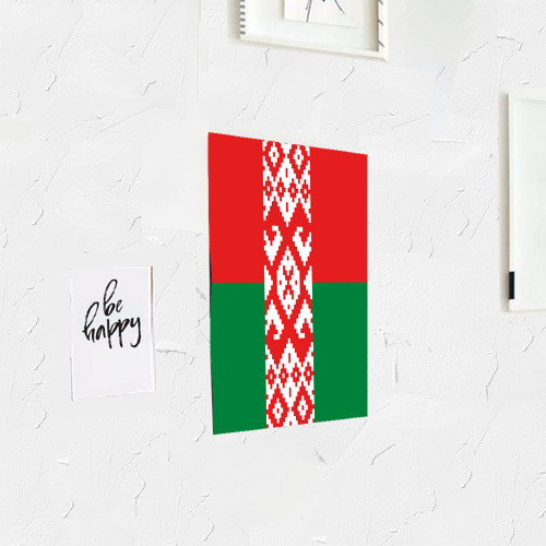 Постер Белоруссия - фото 3