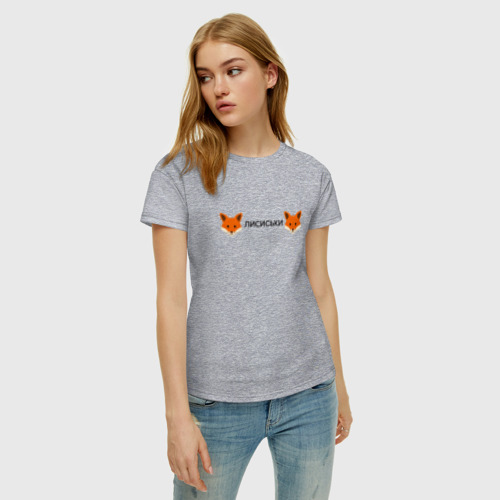 Женская футболка хлопок Лисиськи - Лисы, цвет меланж - фото 3
