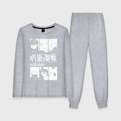 Женская пижама с лонгсливом хлопок Магическая битва персонажи