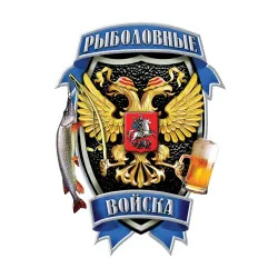 Мужской свитшот хлопок Рыболовные войска - фото 3