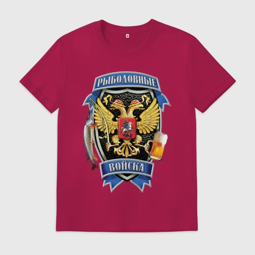 Мужская футболка хлопок Рыболовные войска