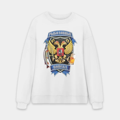 Мужской свитшот oversize без начеса хлопок Рыболовные войска